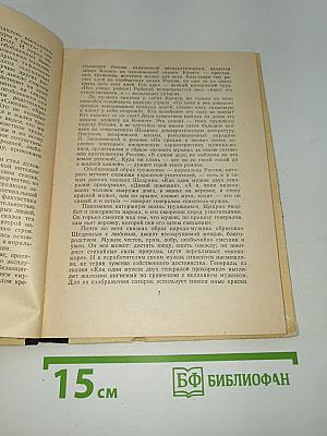 Сказки