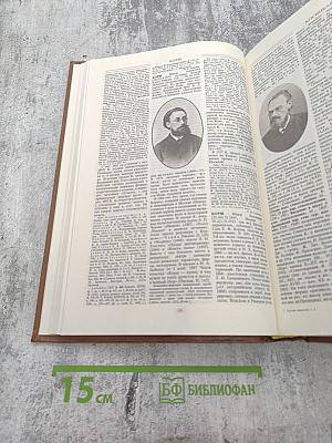 Русские писатели 1800-1917. Биографический словарь. Том 3 (К-М)