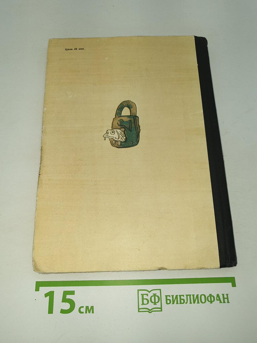 Сказки