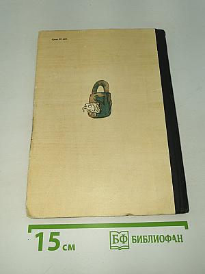 Сказки