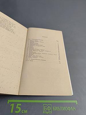 Разговорные формулы