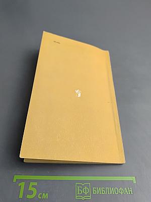 Разговорные формулы