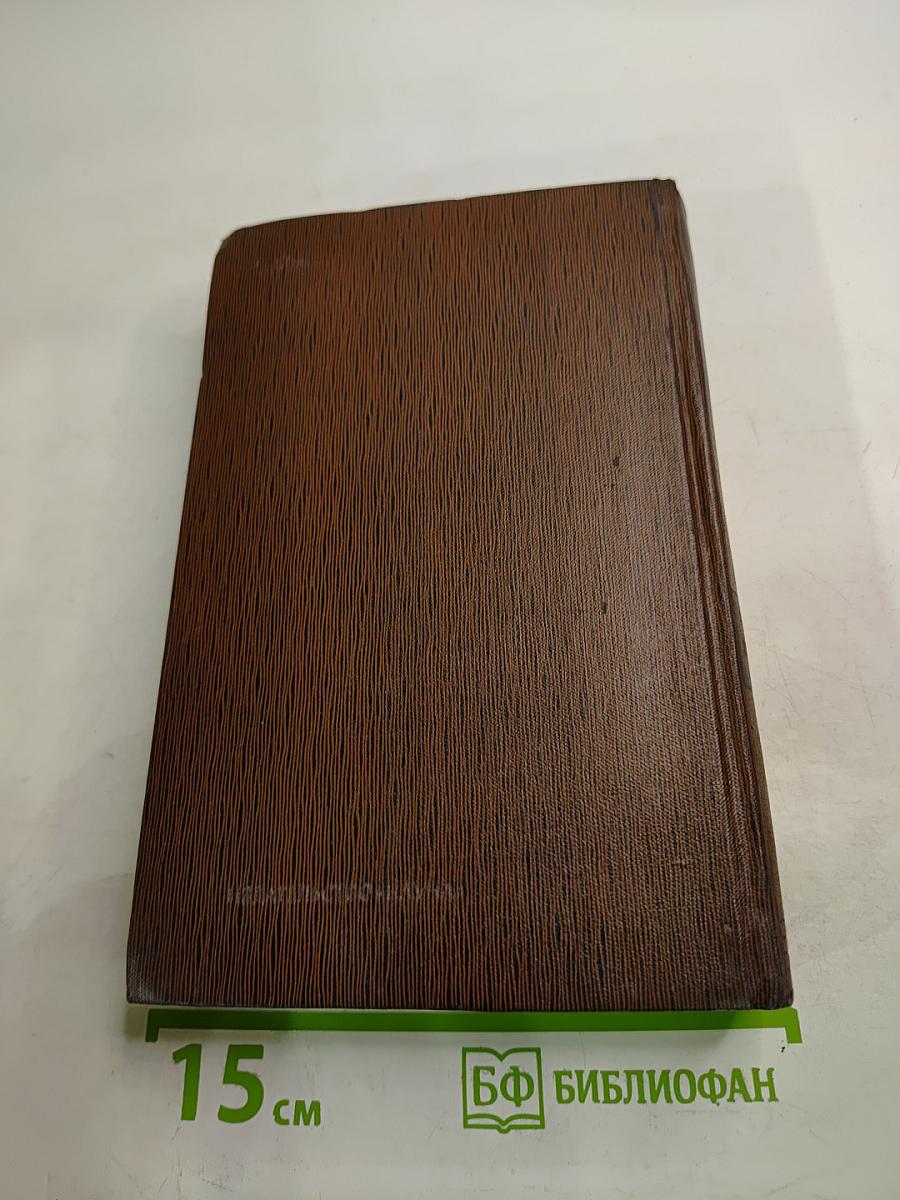 Собрание сочинений. Том четвертый. «Фома Гордеев», Рассказы, Очерки, Наброски, Стихи. 1897–1899