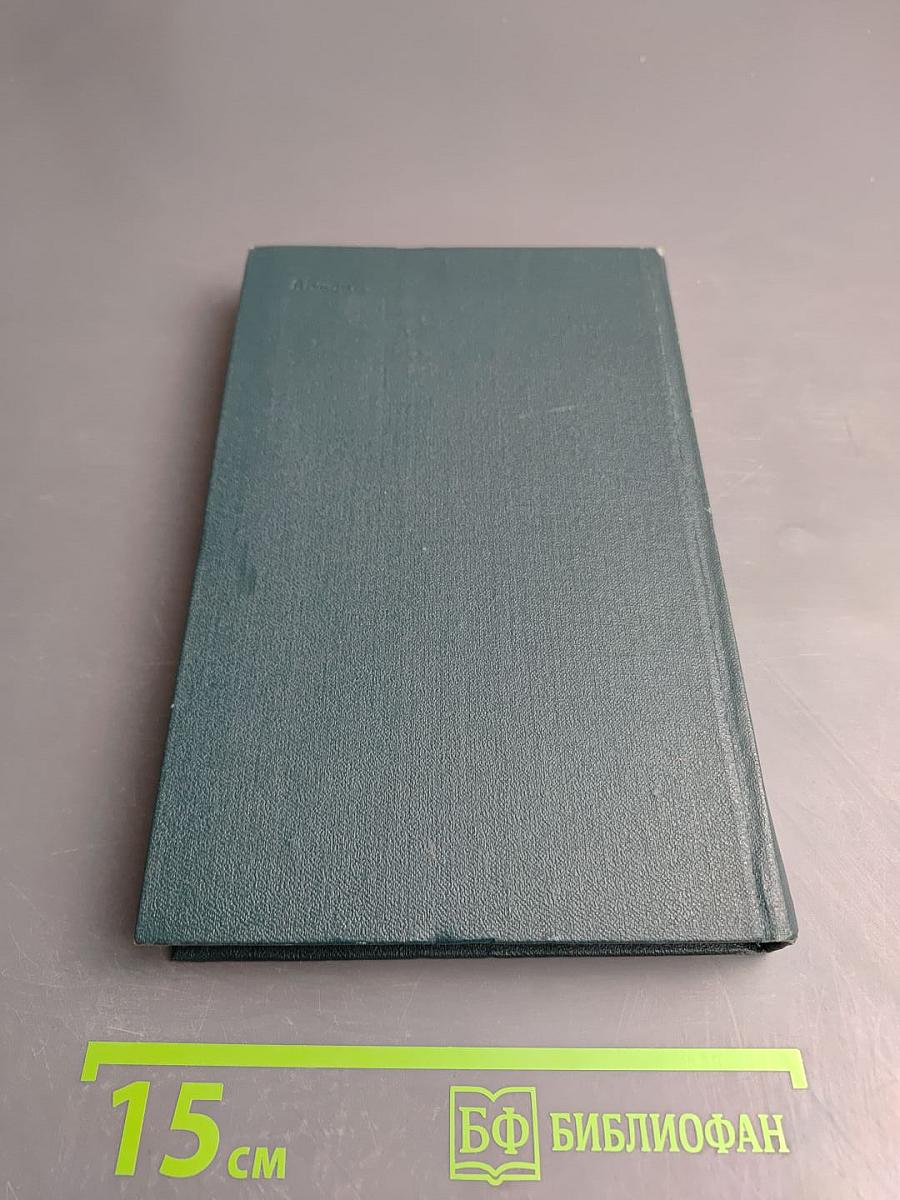 Записки охотника. Собрание сочинений. Том первый