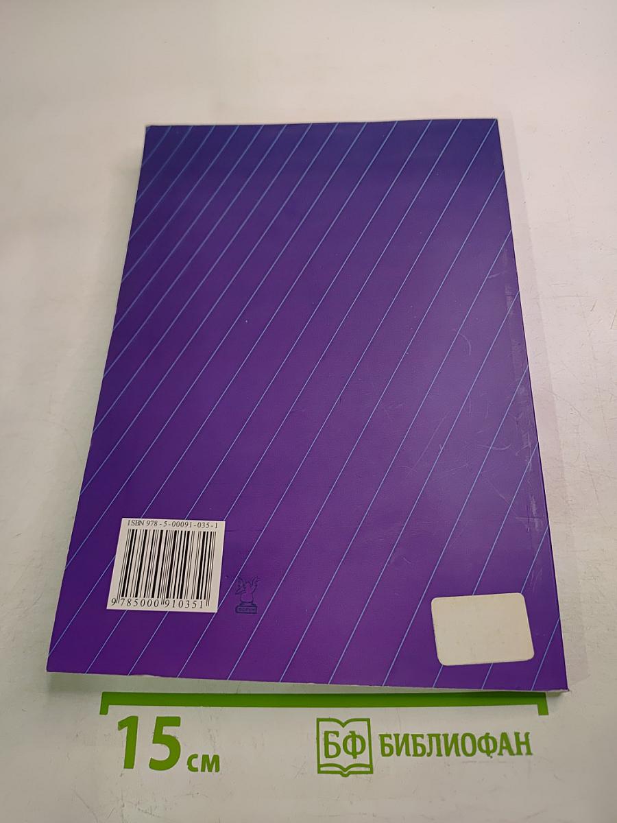 Компьютерное моделирование: Практикум по имитационному моделированию в среде GPSS World