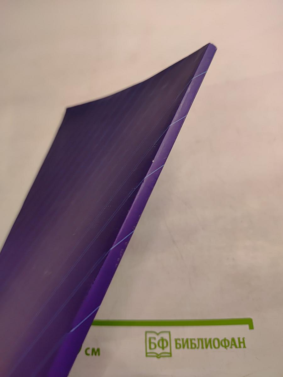 Компьютерное моделирование: Практикум по имитационному моделированию в среде GPSS World