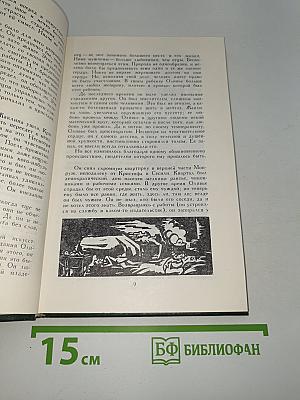 Жан-Кристоф