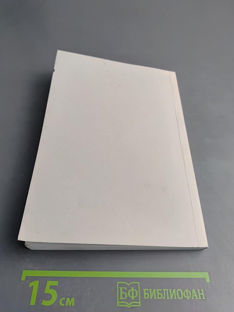 Анализ и моделирование транспортных узлов