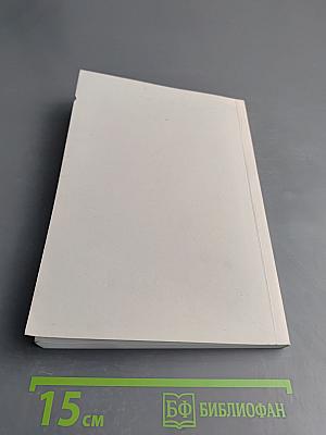 Анализ и моделирование транспортных узлов