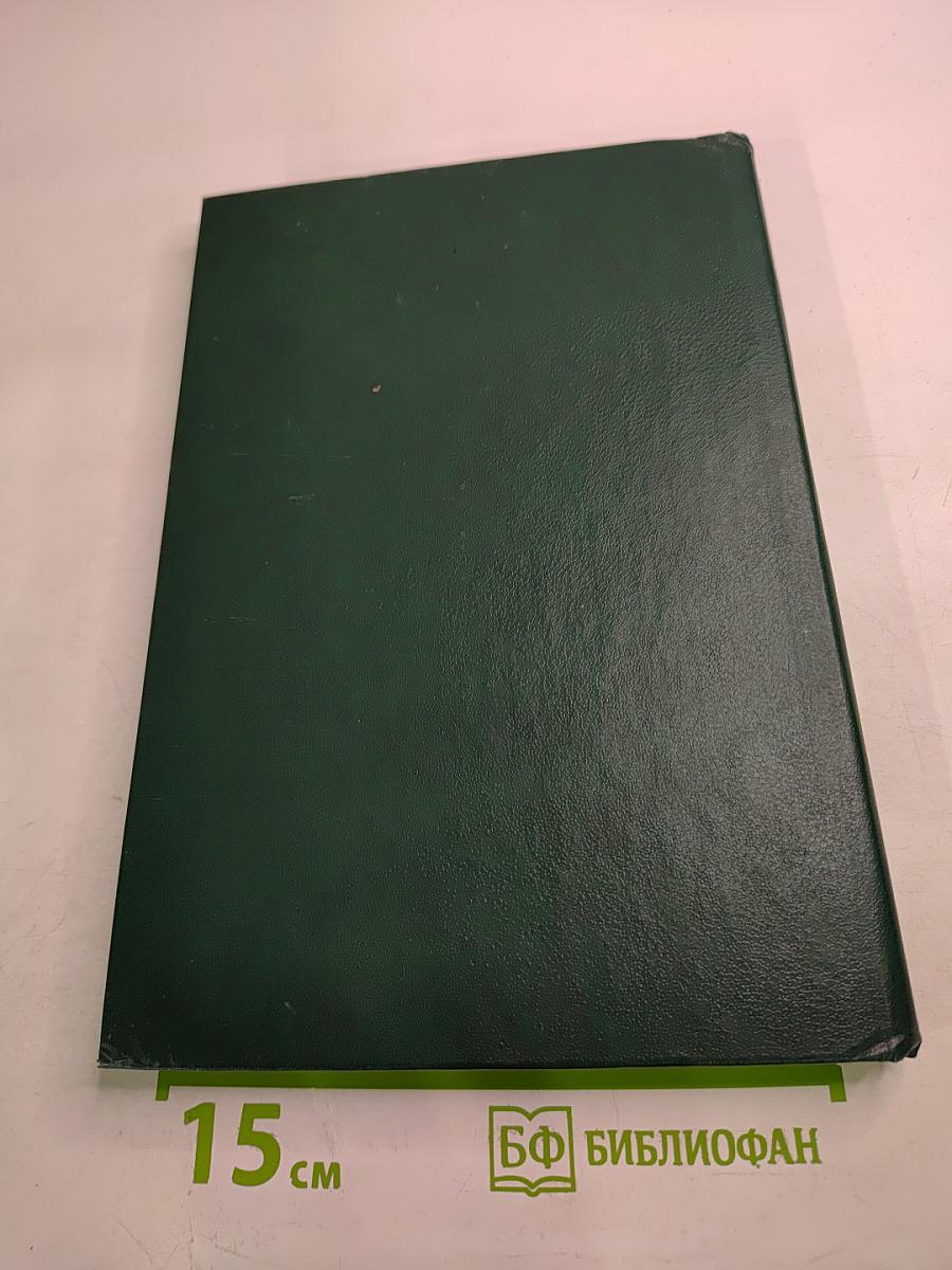 Программирование в dBASE III PLUS