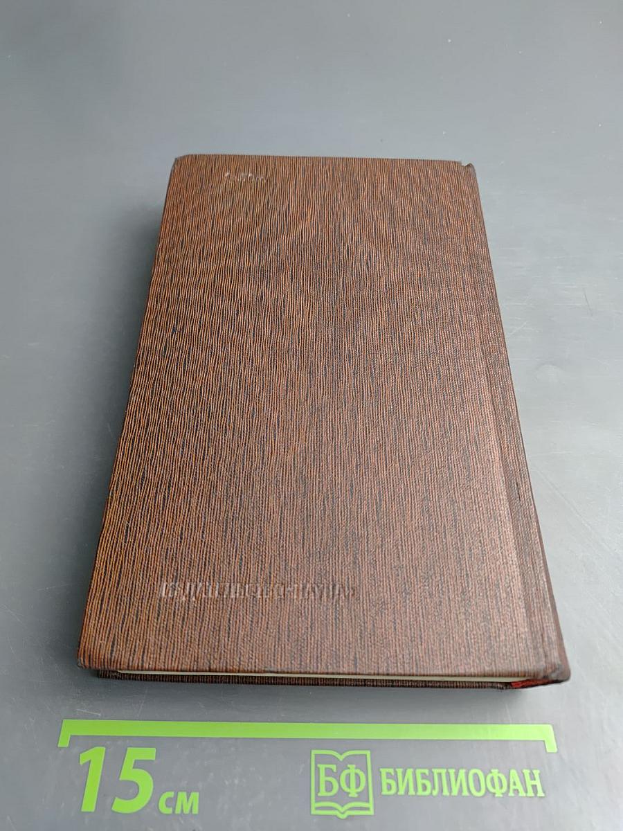 Собрание сочинений. Том двенадцатый: Сказки, Рассказы. Автобиография Ф. И. Шаляпина (1909–1917)