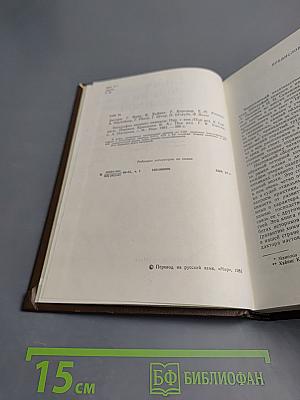 Биографии великих химиков