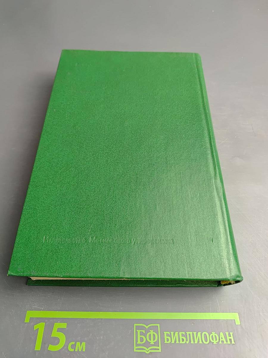 Декабристы в воспоминаниях современников