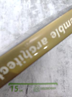 L'Ensemble architectural de l'ancienne abbaye de Riga