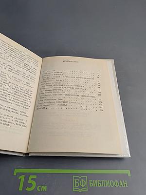 Долг памяти