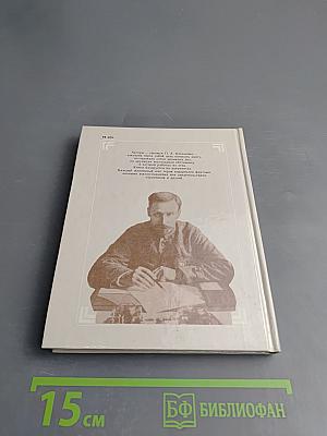 Долг памяти