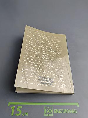 Женни Маркс