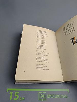 Мальчик с обручем