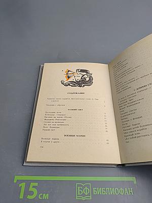 Мальчик с обручем