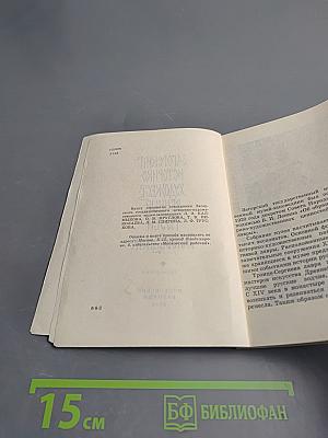 Загорский историко-художественный музей-заповедник