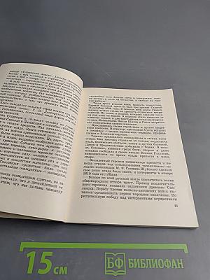 Загорский историко-художественный музей-заповедник