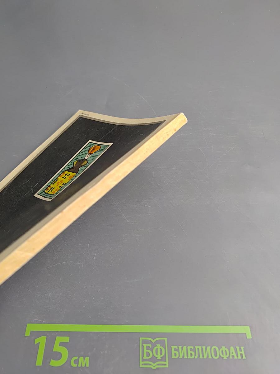 Загорский историко-художественный музей-заповедник