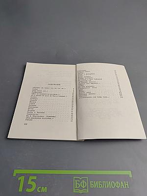 Сорок лет моей лирики