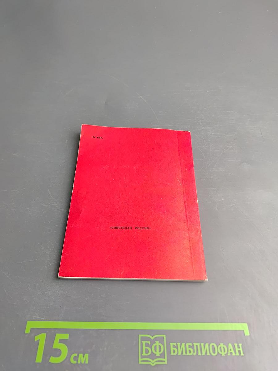 Сорок лет моей лирики