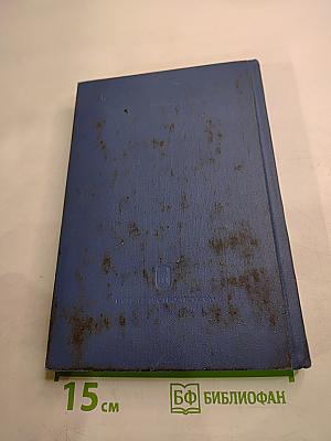 Зарубежные славянские литературы. XX век