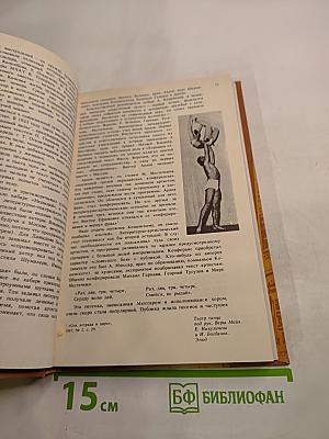 Эстрадный театр: миниатюры, обозрения, мюзик-холлы (1917-1945)