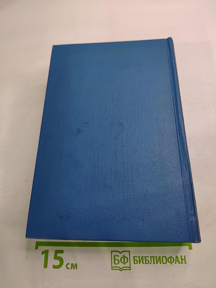 Собрание сочинений. Том 2: Морские рассказы и повести (1895-1896)