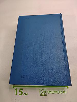 Собрание сочинений. Том 2: Морские рассказы и повести (1895-1896)