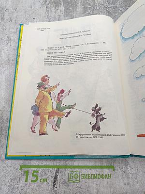 Этикет от А до Я