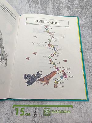 Этикет от А до Я