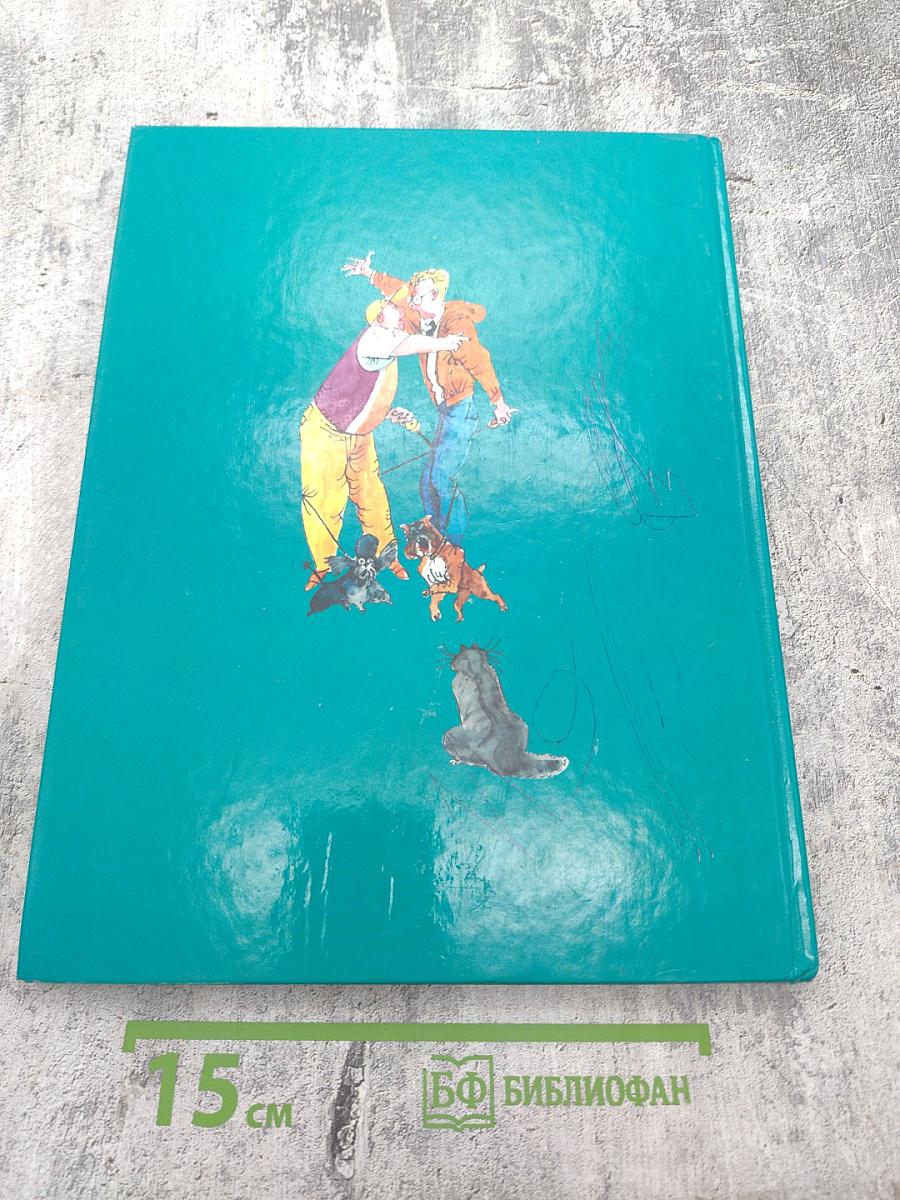 Этикет от А до Я