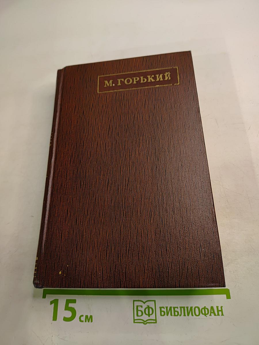 Собрание сочинений. Том шестой: Рассказы, очерки, наброски, стихотворения 1901-1907