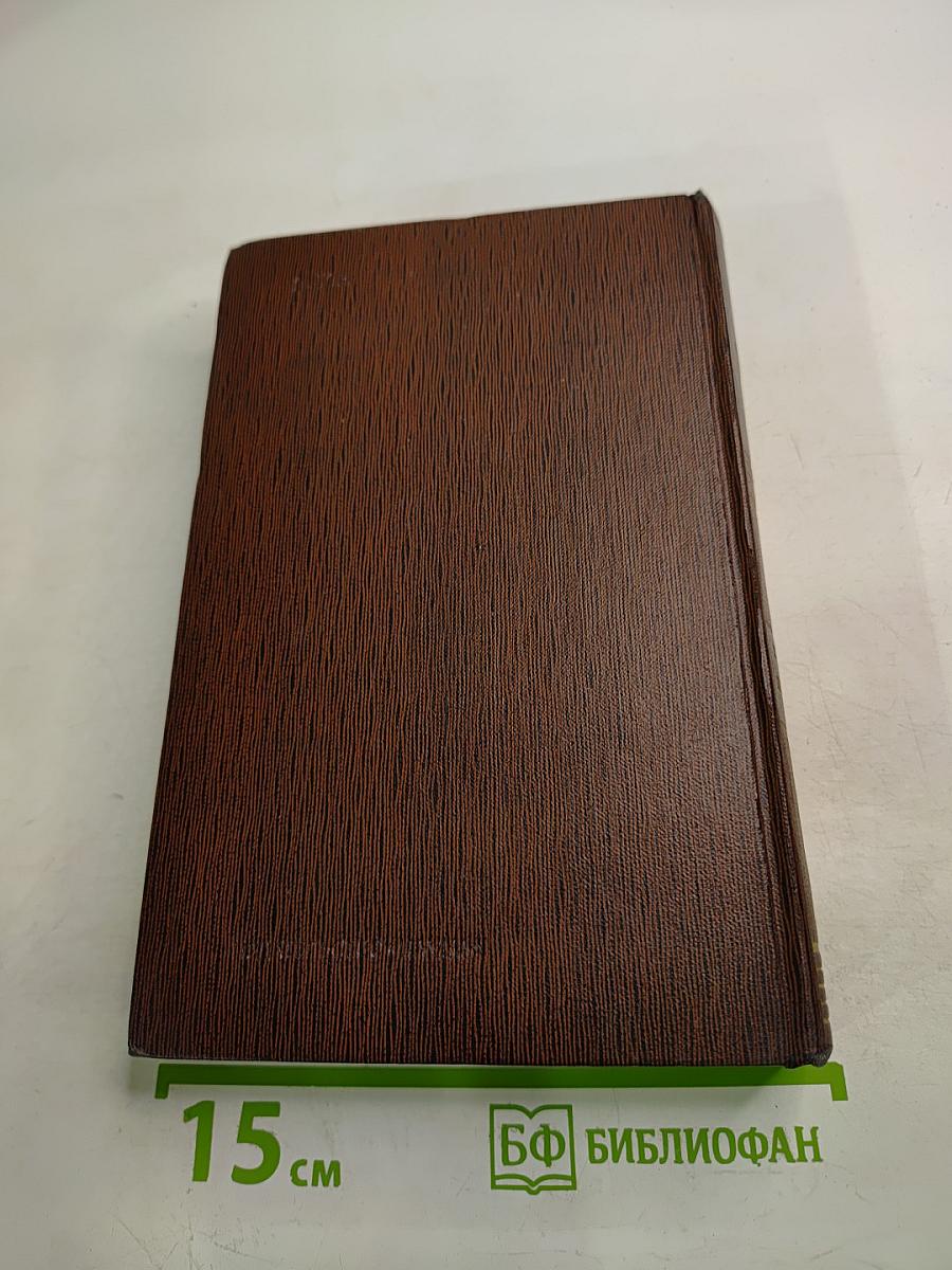 Собрание сочинений. Том шестой: Рассказы, очерки, наброски, стихотворения 1901-1907