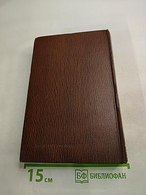 Собрание сочинений. Том шестой: Рассказы, очерки, наброски, стихотворения 1901-1907