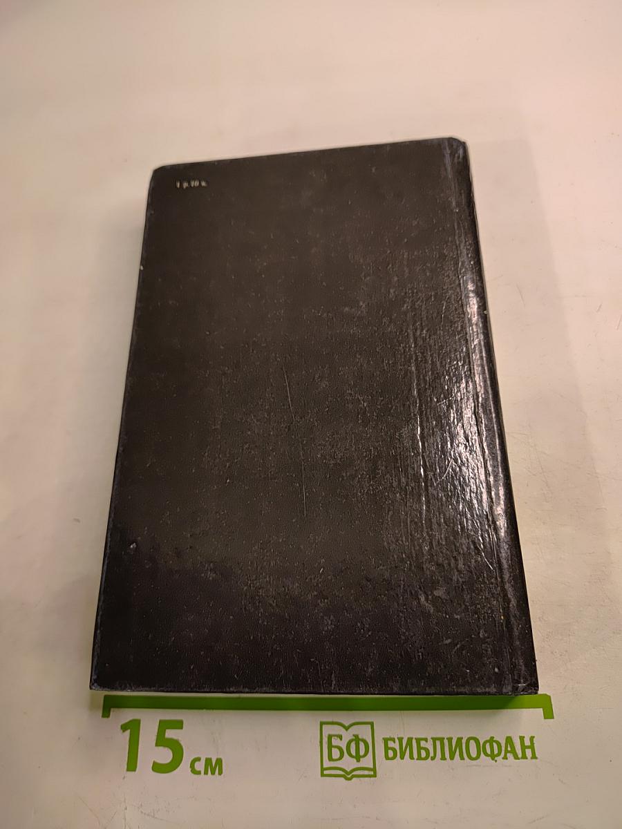 Природа Ленинградской области и ее охрана