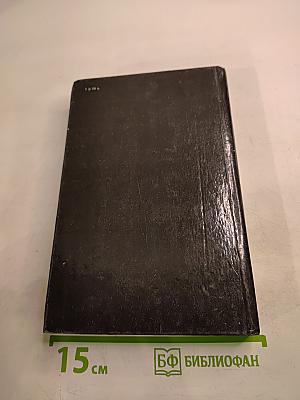 Природа Ленинградской области и ее охрана