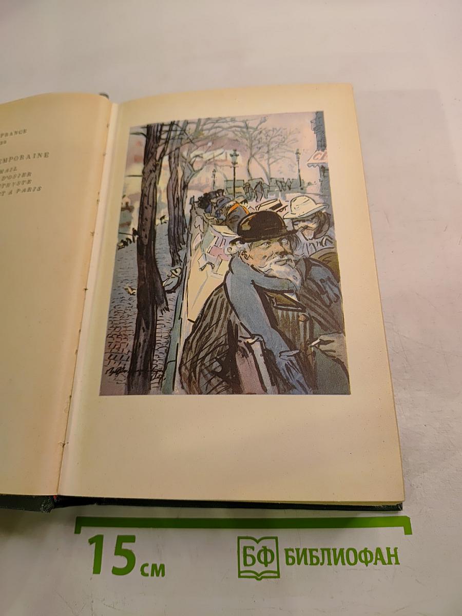 Анатоль Франс. Собрание сочинений. Том четвертый