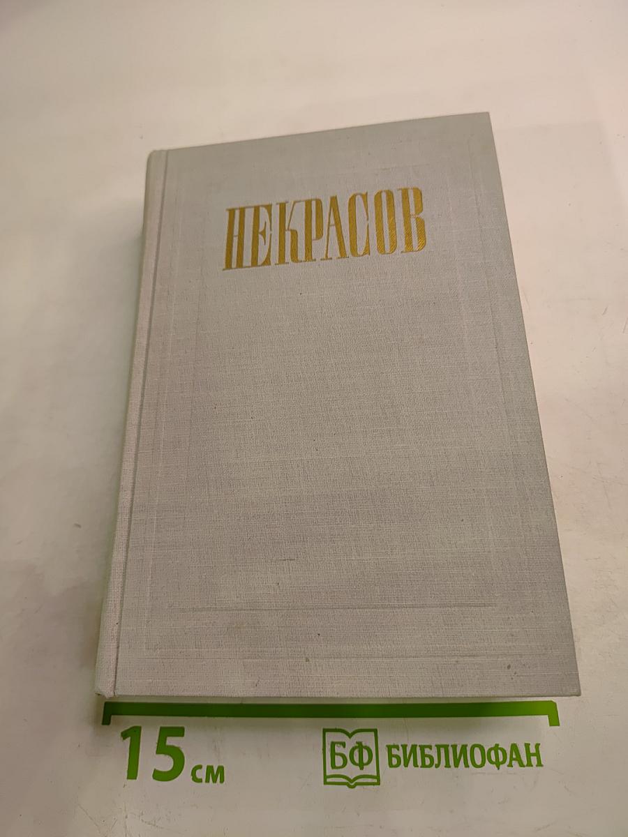 Полное собрание сочинений. Том V: Повести, рассказы и фельетоны