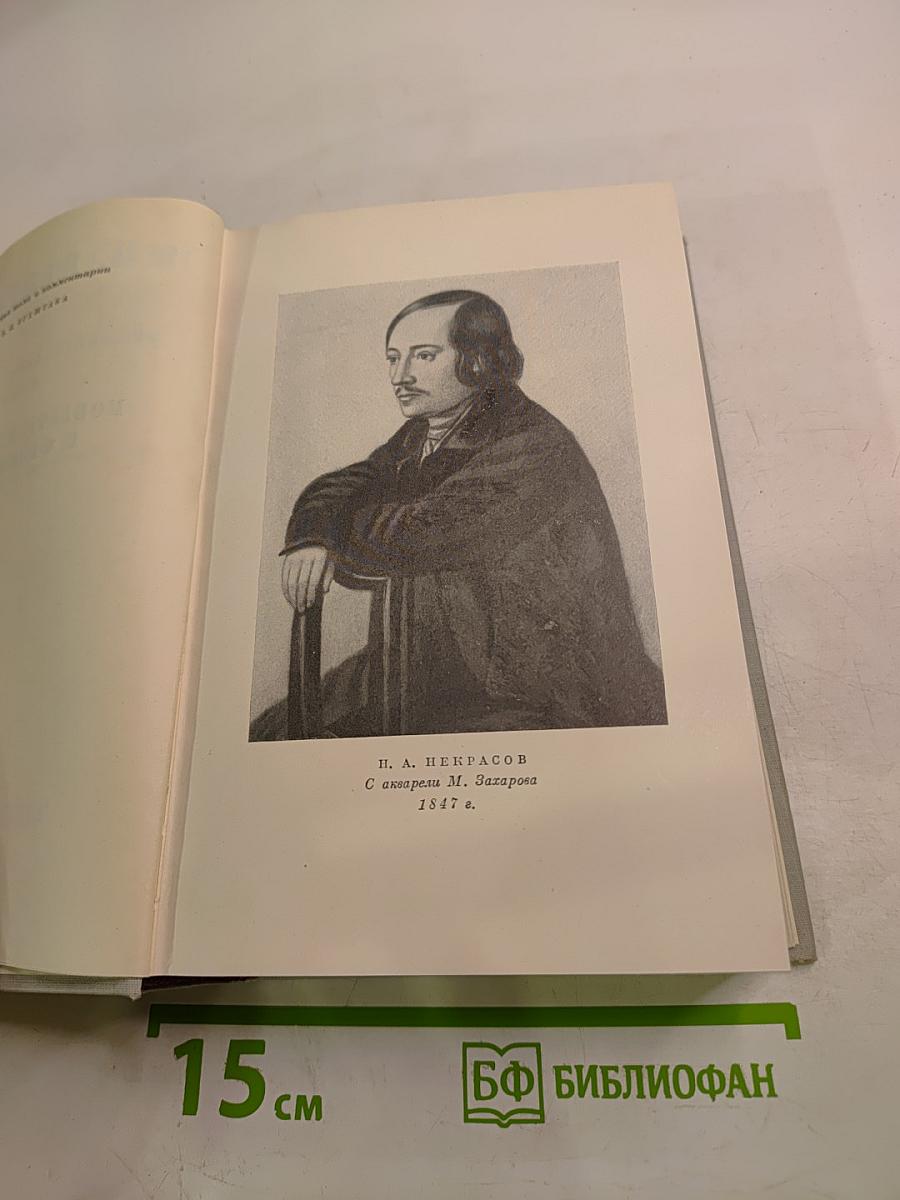 Полное собрание сочинений. Том V: Повести, рассказы и фельетоны