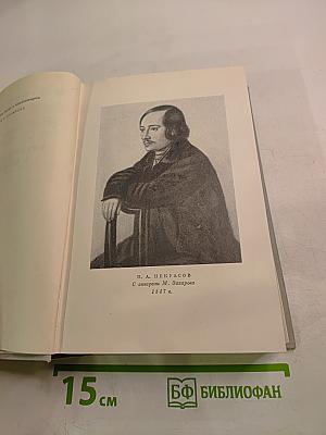 Полное собрание сочинений. Том V: Повести, рассказы и фельетоны