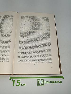 Повести. Том третий