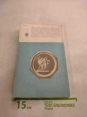 Гроза двенадцатого года...