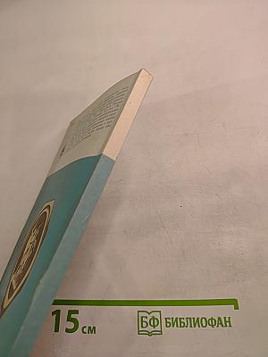 Гроза двенадцатого года...