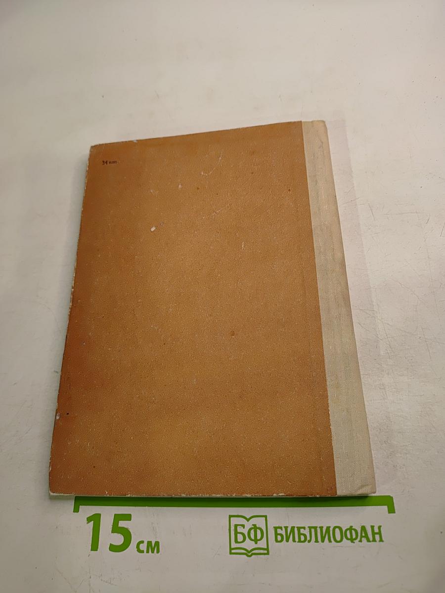 Максимкина аллея