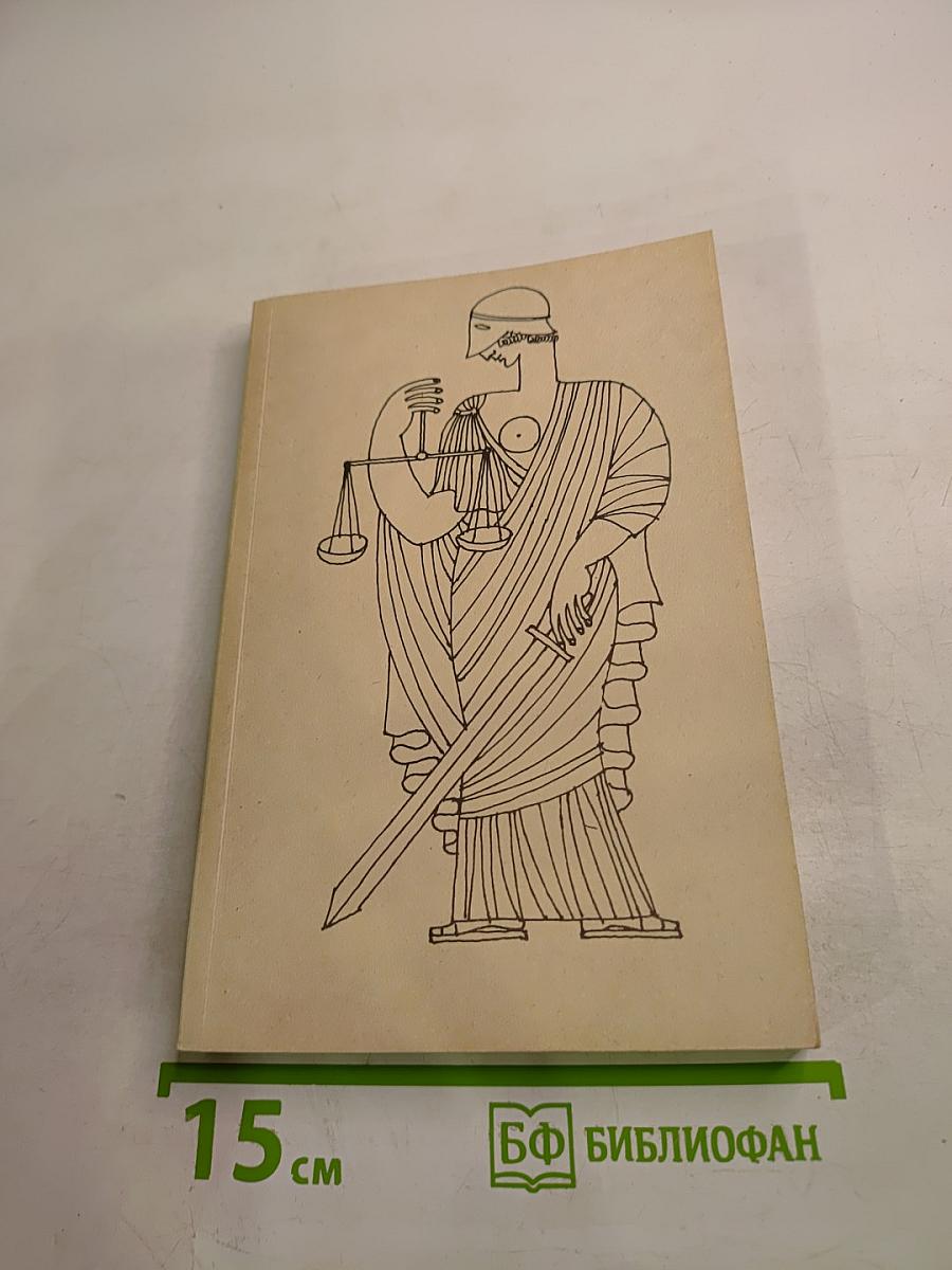 Не продаётся вдохновенье