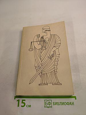 Не продаётся вдохновенье